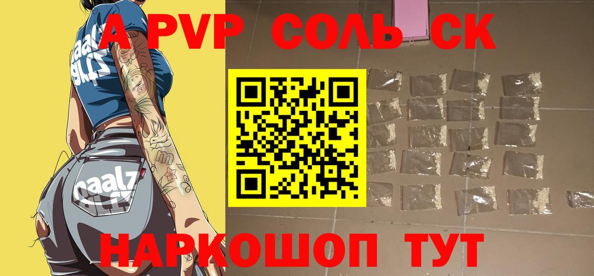 Красногорск  Alpha PVP СК КРИС  А ПВП СК  Вход с VPN 