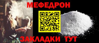 прущие крисы Коммунар
