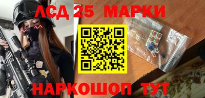 марихуана Комсомольск-на-Амуре