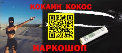 марихуана Комсомольск-на-Амуре