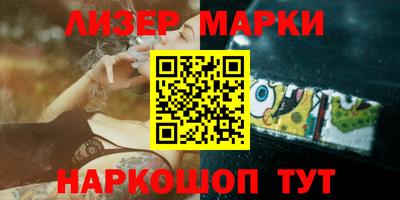 ПСИЛОЦИБИНОВЫЕ ГРИБЫ Конаково