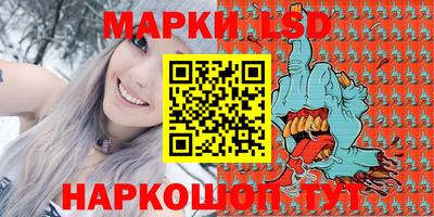 марихуана Комсомольск-на-Амуре