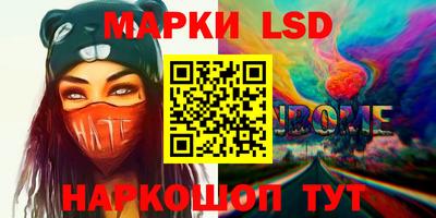 ПСИЛОЦИБИНОВЫЕ ГРИБЫ Конаково
