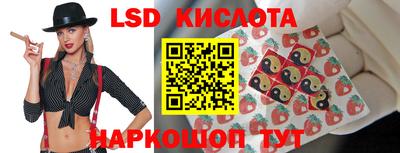 марихуана Комсомольск-на-Амуре