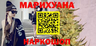 марихуана Комсомольск-на-Амуре