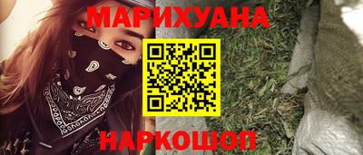 ПСИЛОЦИБИНОВЫЕ ГРИБЫ Конаково