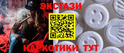 ПСИЛОЦИБИНОВЫЕ ГРИБЫ Конаково