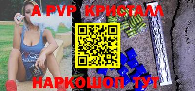 прущие крисы Коммунар