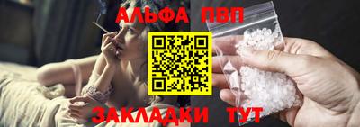 марихуана Комсомольск-на-Амуре