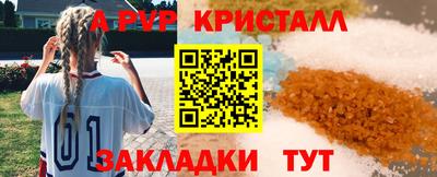марихуана Комсомольск-на-Амуре