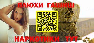ПСИЛОЦИБИНОВЫЕ ГРИБЫ Конаково
