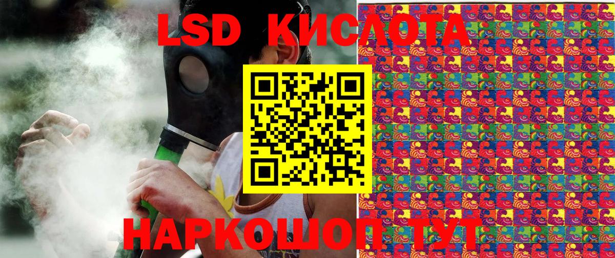 Красногорск  Марки 25I-NBOMe 1,5мг  Марки 25I-NBOMe 1,5мг  Вход с VPN 