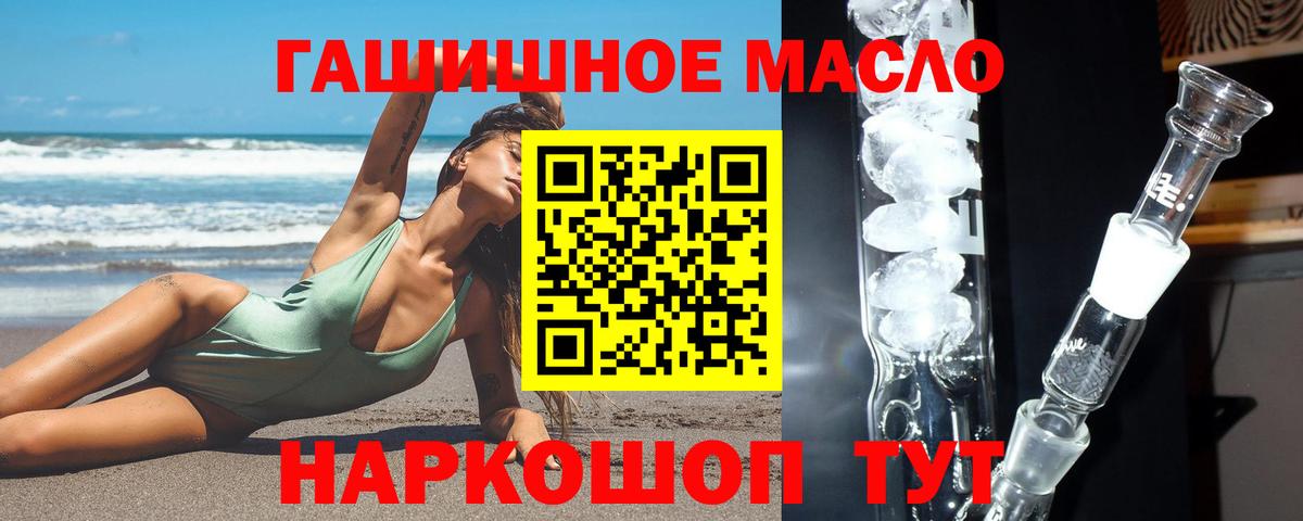 Красногорск  Марихуана  ГАШ  COCAIN  Вход с VPN  ГАШ  Меф МЯУ МЯУ кристаллы  Кокаин 